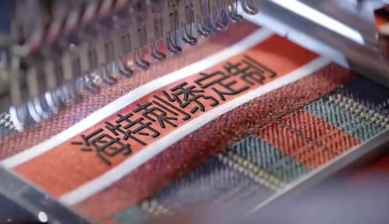 海特塑业防护